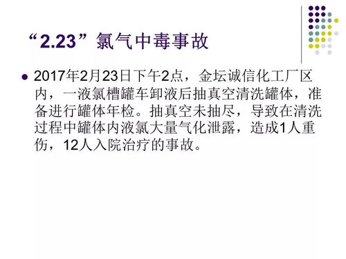 - ”經營丙類“未專線運輸跟蹤 （\